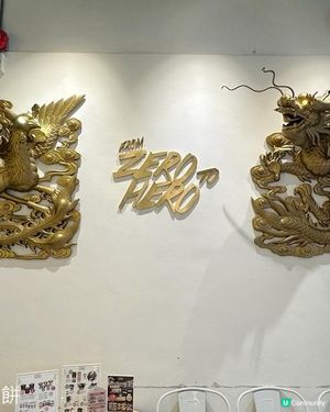 食在白石角 | sensory ZERO | 高質全日早餐
