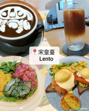 宋皇臺新發現！簡約精緻Cafe ☕️