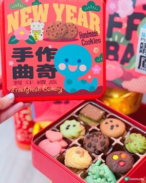 新年禮盒🎁  打卡必備！
