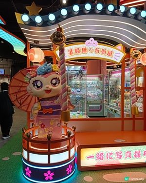 美國冒險樂園