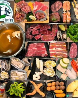 一間有燒肉+打邊爐放題