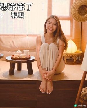 觀塘隱世茶室🍵  
想爺爺了 (觀塘) 觀塘道436-484