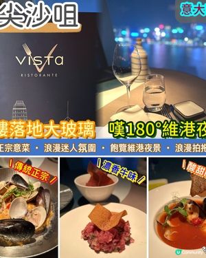 頂樓落地大玻璃．嘆180°維港夜景