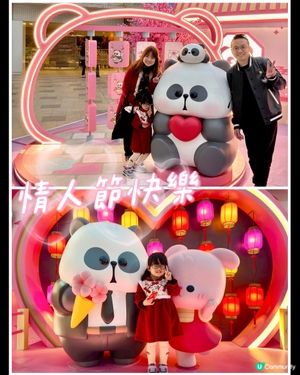 靚靚元宵/情人節佈置❣️