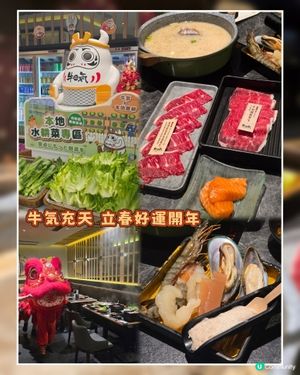 牛気充天