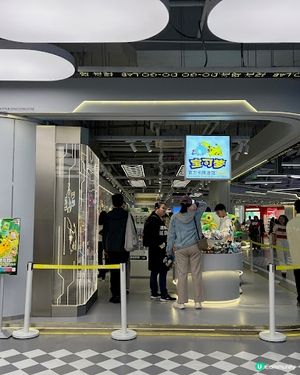 深圳親子遊 | 寶可夢官方卡牌道館 x 寶可夢粉絲必到