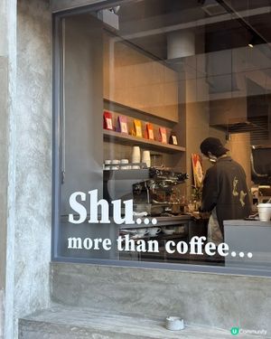自家製咖啡豆