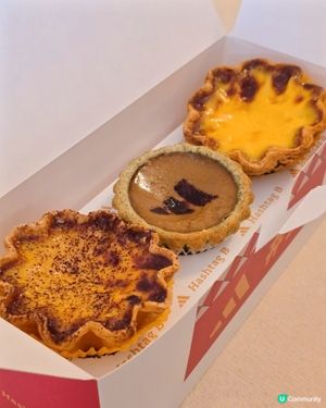 邊間蛋撻好食？