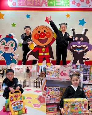 麵包超人春日祭，屯門V city商場驚喜啓幕