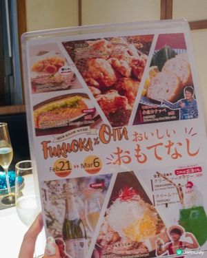 期間限定｜「炭兎」帶你感受最地道的九州風味！