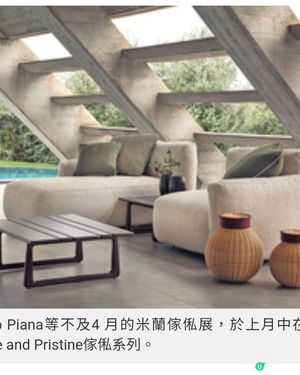 Loro Piana低調品味高手