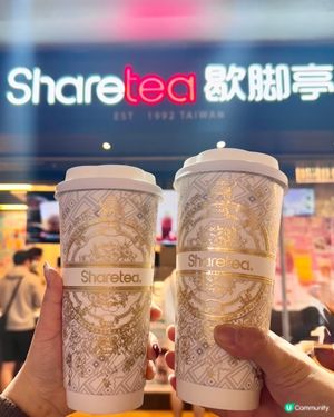 全新茶飲｢窨香絶選315｣✨✨