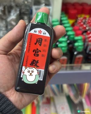 書法的回憶