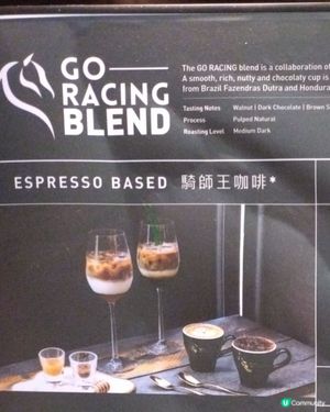 沙田馬場嘆咖啡☕