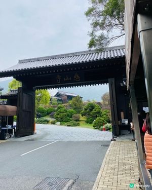 慈山寺