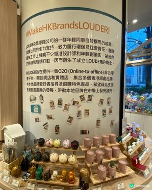 ## 支持本地創意，探索香港生活精品店！🤩