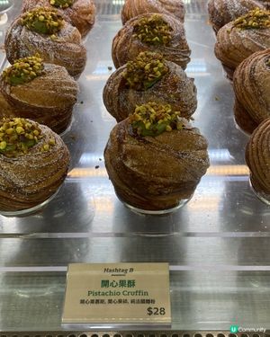 唔知大家鍾意買早餐返屋企食定係出街食多啲?但係而家啲麵包一啲