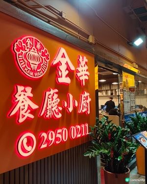 石硤尾南山邨美食之旅 😋