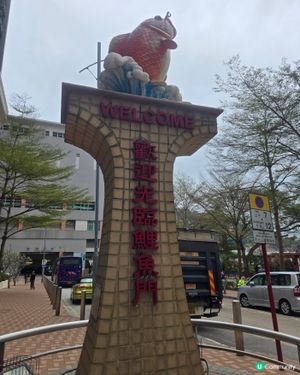 

UCreatorUCreator打卡美食打卡美食好去處好