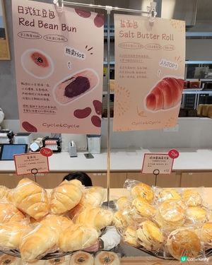 深圳必試人氣麵包Cycle&Cycle🥐多款人氣司康貝果