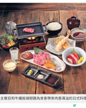 帶廣北海道鄉土料理 嘗百年手藝天婦羅