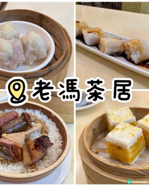 特色點心有驚喜😋