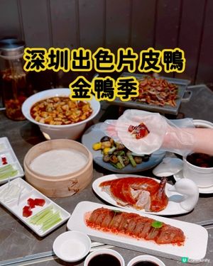 私心片皮鴨推薦店