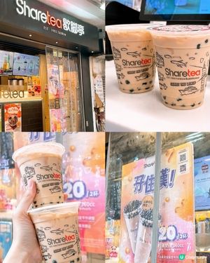 🎏旺角山東街站限定‼️$20/兩杯珍珠奶茶