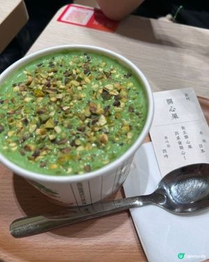 開心果熱潮