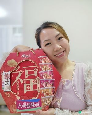 送禮就係要咁有心思🎁  
新年送禮就係要咁正氣
