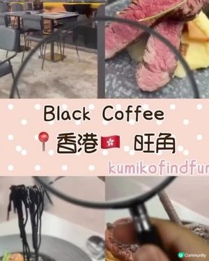 旺角打卡📸  暗黑風格餐廳