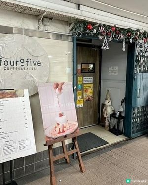 高質食好西餐@Four O Five Coffee & Eatery