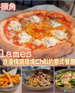 浪漫情調環境ChiL的意式餐廳