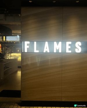 上星期咁啱過咗黃埔行街，見到原來有Flames😬之前係觀塘
