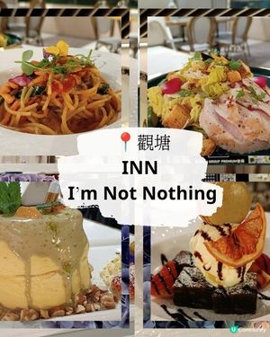 裕民坊打卡餐廳🍽️  
西餐廳裝修靚，食物又好味😋