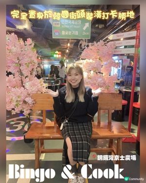 韓國街邊打卡餐廳