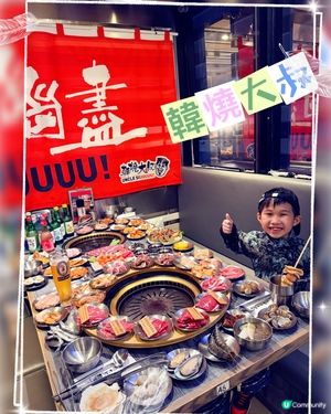 旺角韓式任食超值之選