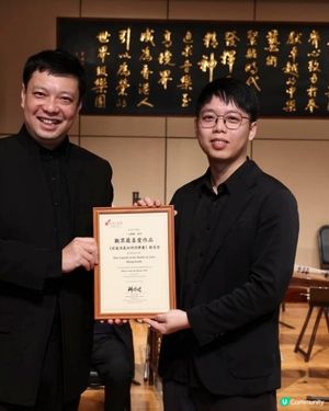 「心樂集」2025——年輕作曲家的音樂探索