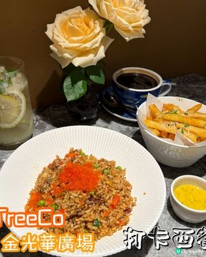 TREE CO
📍金光華廣場

2人套餐 ¥298

🔶