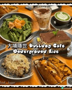 大埔太和必食隱世Bulldog Cafe🤤😍💜