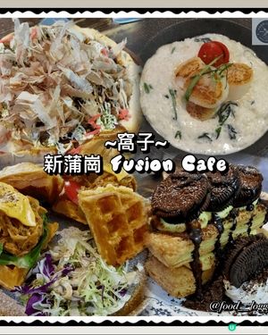 新蒲崗必食打卡Cafe🔥超邪惡髒髒提拉米蘇💜