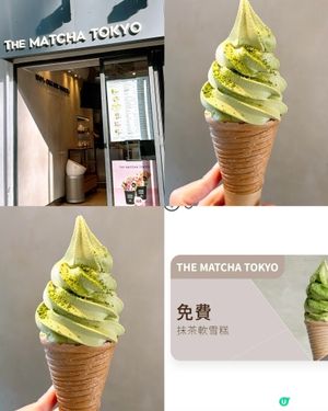 🎏生日快樂🎂生日月都可以憑app換領抹茶軟雪糕🍵