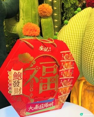 節日餐桌與禮品中的翹楚 #鮑魚