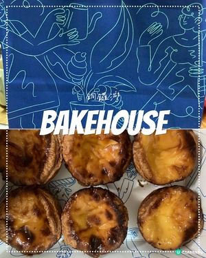 香港手信BakeHouse eggtart 