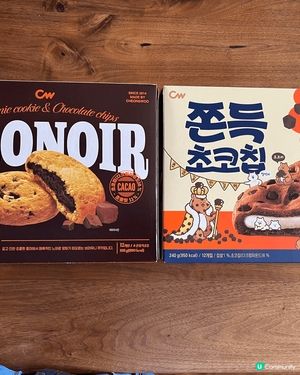 🍪🍪🍪😍🥰😘