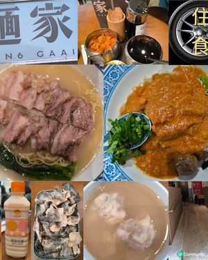銅鑼灣有一間叫麵家性價比高