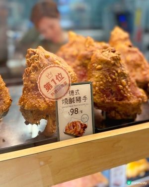 人氣西式燒味外賣店🔥