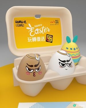華懋集團8大商場玩轉復活「卵」