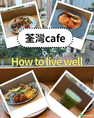 How to live well~ chit chat