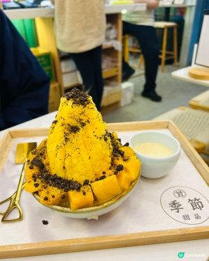 足料甜品🍮